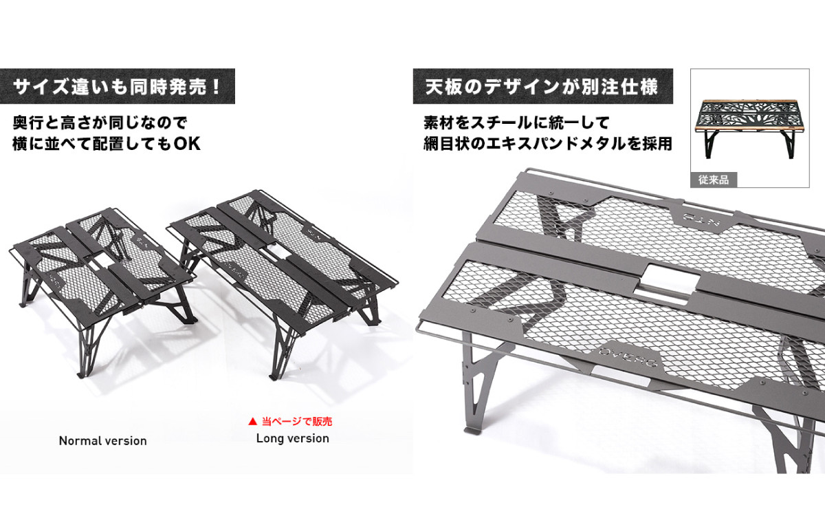 DVERG×NATURE TONES ワンハンドカフェテーブル ロング 【リバーストーン】[K-128012_02] 