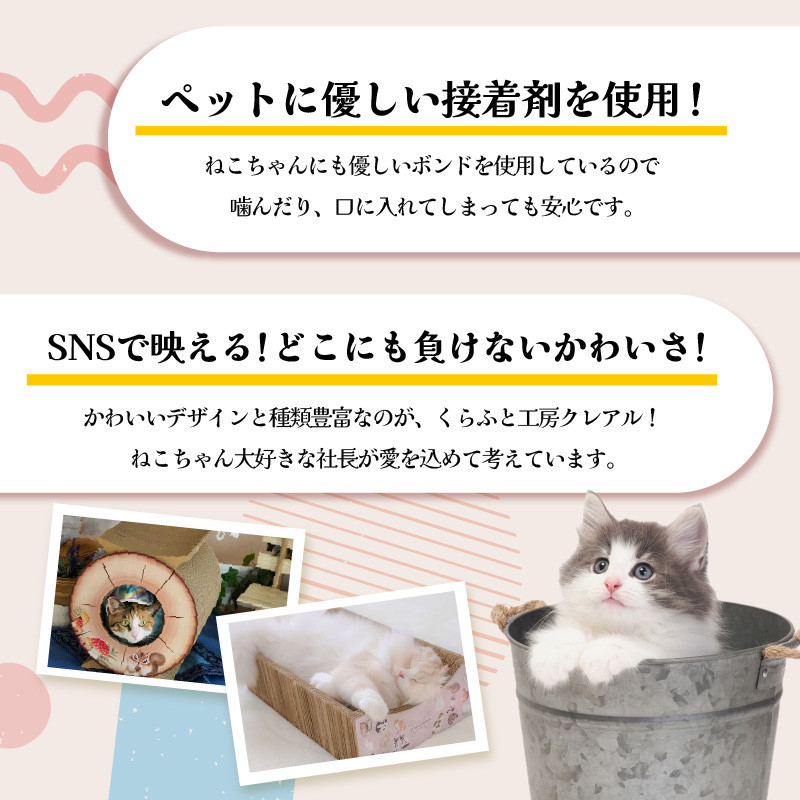 猫の爪とぎ　2段ベッド（カラー：ピンク）