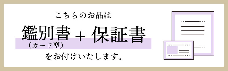 【サイズ：12号】〈 甲府ジュエリー 〉 ダイヤモンドエッジリング GD-6004