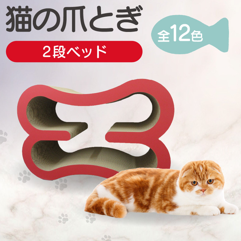 猫の爪とぎ　2段ベッド（カラー：ヒョウ柄）