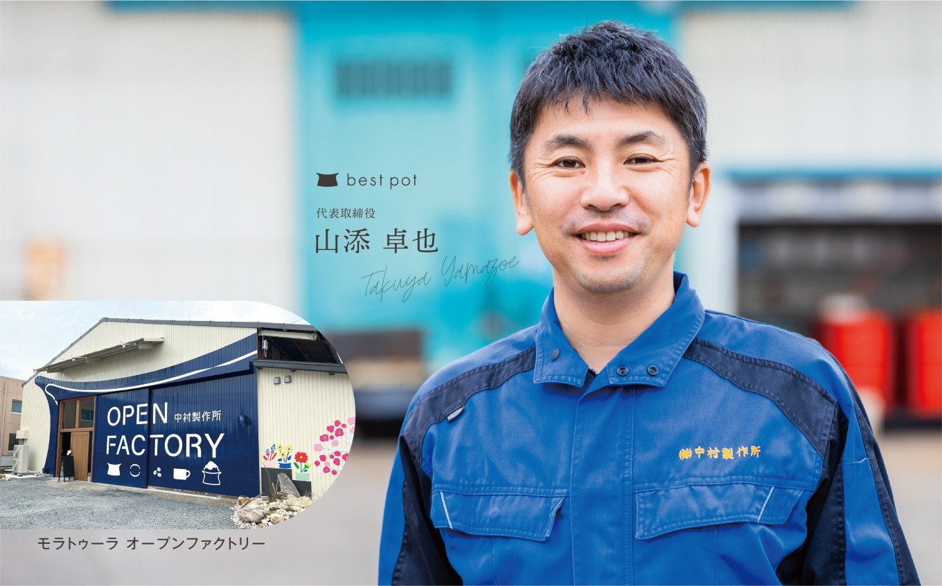 best pot（ベストポット）16cm　ホワイト