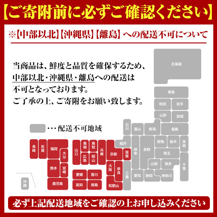 <定期便・全2回(冷蔵便)>鹿児島県産!阿久根のきびなごお刺身セット(40尾×4P×2回)国産 魚介 おつまみ おかず 頒布会 青魚 子魚 小分け【椎木水産】akn054-10