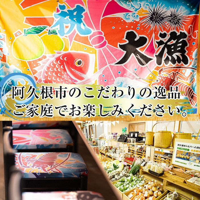 あじ開きフライとぶりカマセット(合計6袋) 惣菜 おかず アジ 鯵 ブリ 鰤 フライ 揚げ物 魚 魚介 冷凍 塩焼き 煮つけ 詰め合わせ セット【まちの灯台阿久根】akn027-26