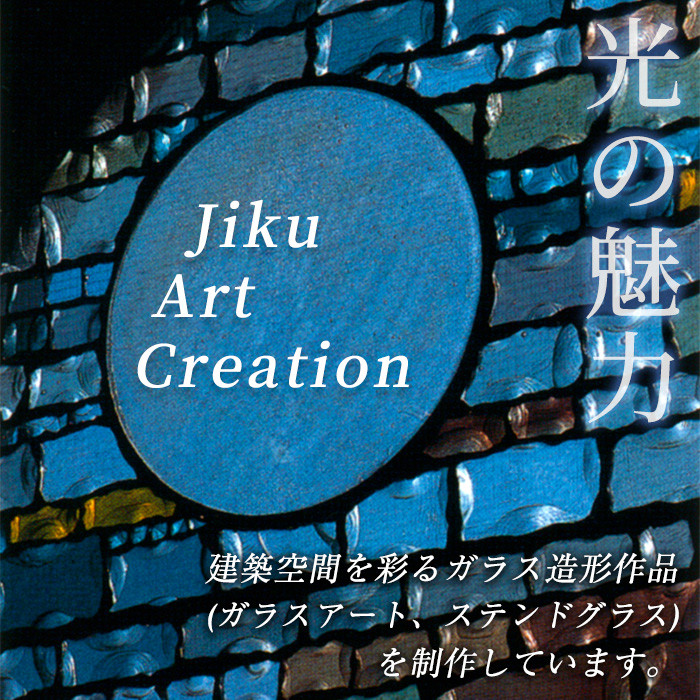 独自技法ステンドグラスパネル ロクレール「白いバラ」(サイズ 150mm×150mm)【m23-04】【Jiku Art Creation】