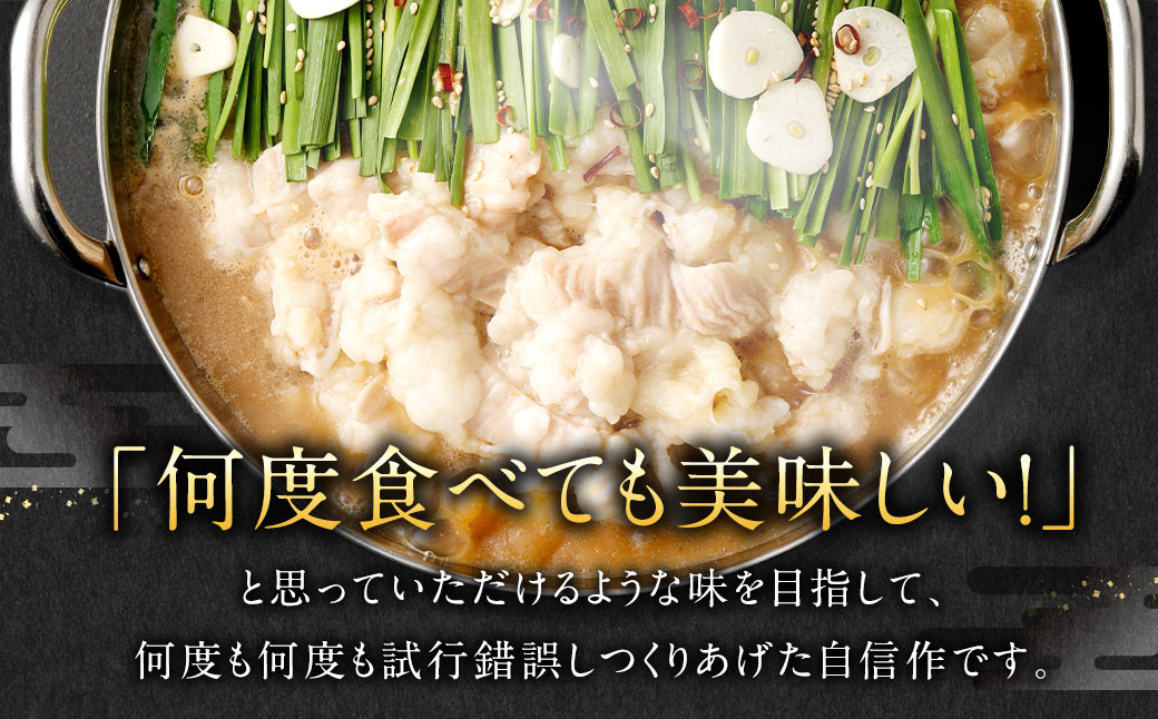 訳あり! 博多醤油もつ鍋 10人前 2人前×5セット もつ鍋 ホルモン 肉 鍋 福岡 博多 モツ鍋 醤油 モツ もつ 鍋セット しょうゆ