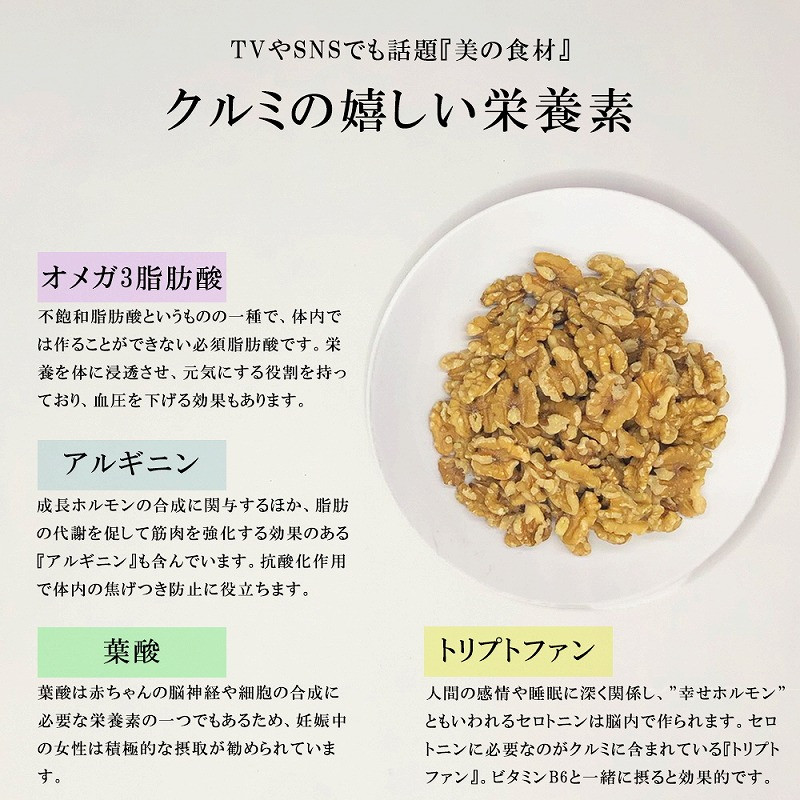 素焼きアーモンド・カシューナッツ・生クルミ3種セット 計2.5kg(450g×4袋 350g×2袋)_素焼き ナッツ 3種 セット チャック付き アーモンド カシューナッツ クルミ 計2.5kg こだわり ロースト 小粒 厚み 香り 強い ソフト 食感 クリーミー 甘さ 人気 美容食 バランス 保存 最適 お取り寄せ 福岡県 久留米市 送料無料_Ca517