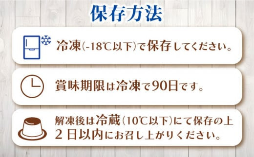 金コクぷりん6個セット プリン バレンタイン ホワイトデー 広川町 / イートウェル株式会社 [AFAK274] プリン 高級卵 デザート 洋菓子 お菓子 スイーツ プリン ぷりん 冷凍