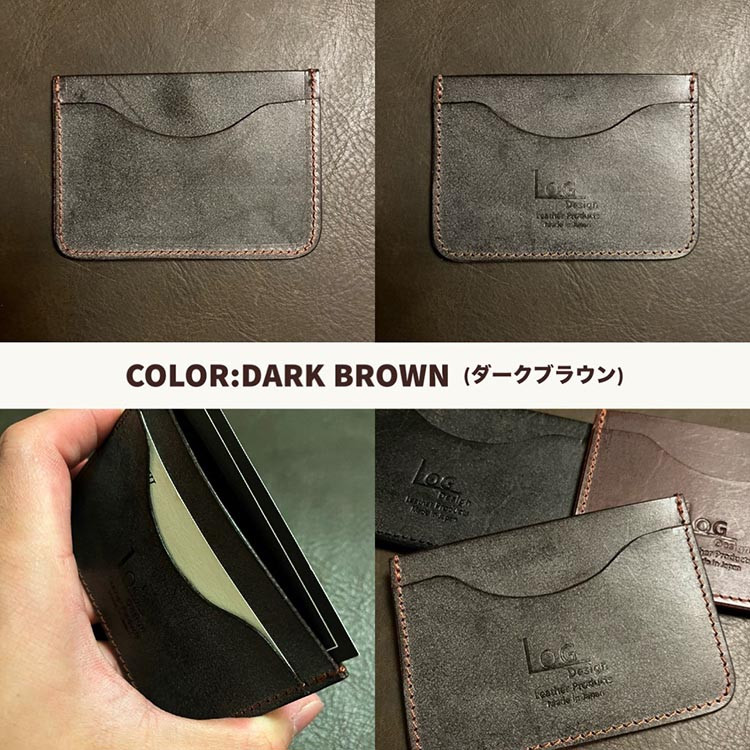 【ダークブラウン】高級ブライドルレザー パスケース カラー3色【ダークブラウン ブラック バーガンディー】｜革 革製品 カード入れ 定期入れ メンズ レディース 社員証 ギフト プレゼント スリム
