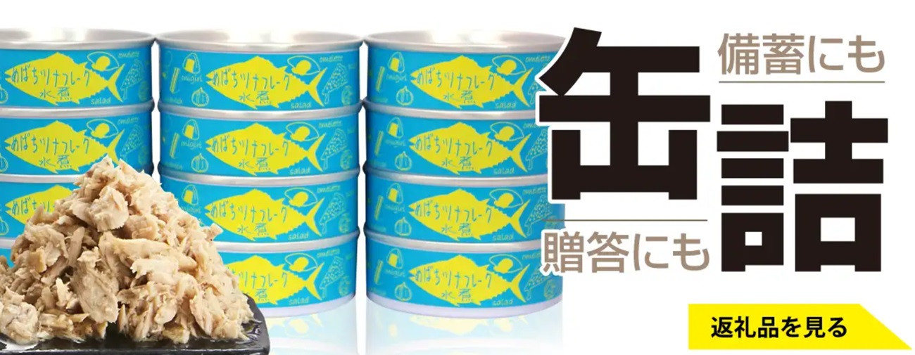 ゆであずき 缶詰 160g×12缶セット 【 無添加 無着色 ギフト 贈答 贈り物 備蓄 防災 食料 長期保存 非常食 国産 岩手 陸前高田 】 RT1715