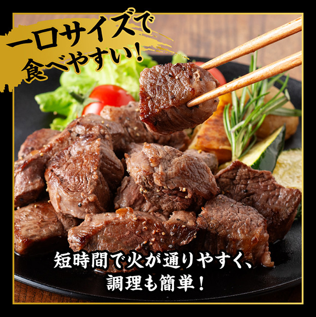 宮崎牛A5ランク赤身サイコロステーキ合計600g 【 肉 牛肉 国産 黒毛和牛 宮崎牛 A5 焼肉 サイコロステーキ ステーキ 宮崎県 川南町 】
