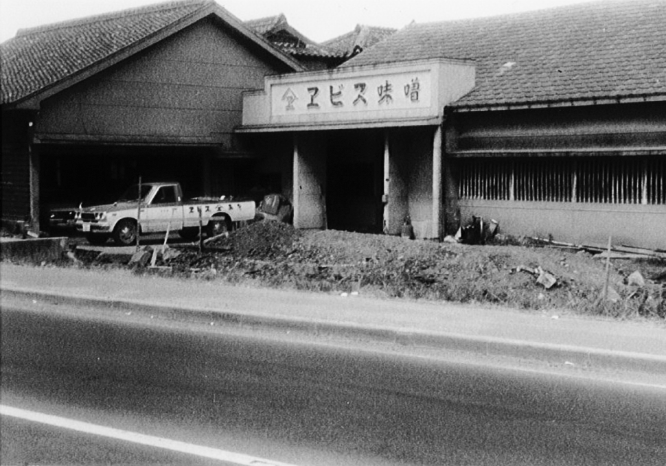 創業100年の伝統の味「ヱビス味噌」食べ比べセット【A5-467】 調味料 味噌 みそ 玄米味噌 赤だし味噌 米麹味噌 筑前味噌 麦味噌 合せ麹味噌 セット 食べ比べ 九州 老舗