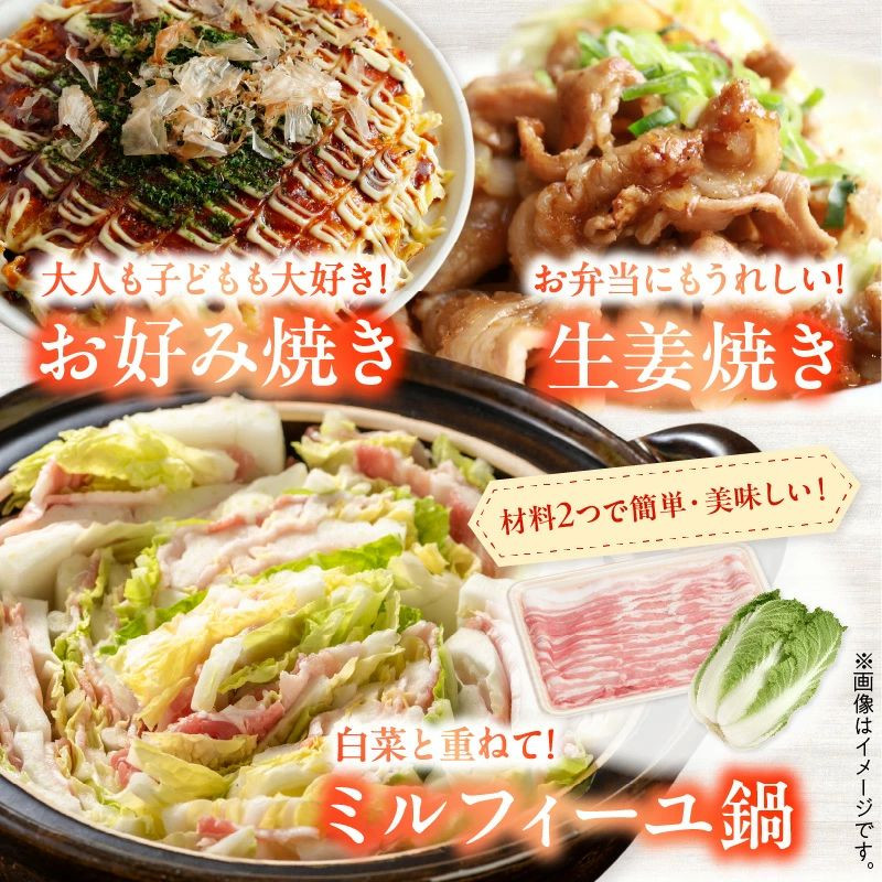 鹿児島産豚バラスライス1.5kg【1185857】