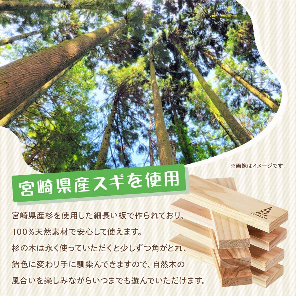 ＜木工工作キット ビー玉ころころ6段 1個（ビー玉2個+木工ボンド1個付）＞ 木のおもちゃ 知育玩具 子供 おもちゃ 積木 知育 玩具 子供用 子ども用 プレゼント 夏休み ギフト 宿題 宮崎県産 杉 出産祝い 誕生日 こどもの日 お試し【MI400-bo】【boofoowoo】