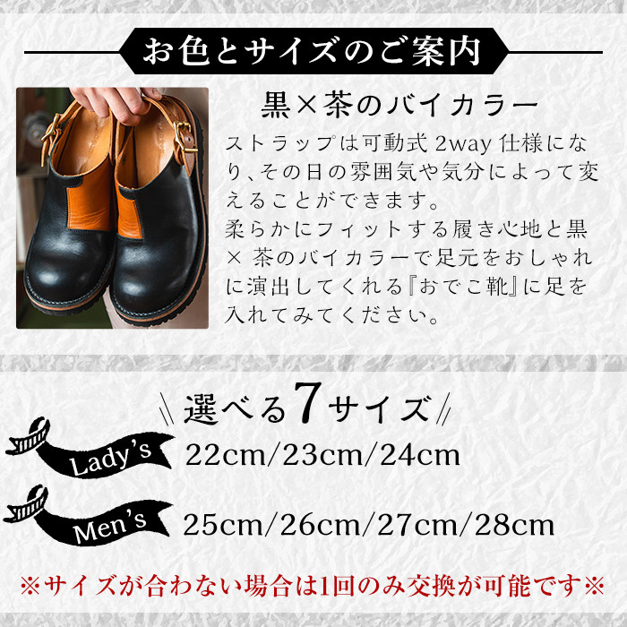 K-179-280 「CAデザイン」コラボサンダル(28cm)メンズ、レディース対応！鹿児島の靴職人がつくるレザーシューズ【ヒラキヒミ。】本革 ハンドメイド 靴 シューズ 革靴 メンズ レディース カジュアル