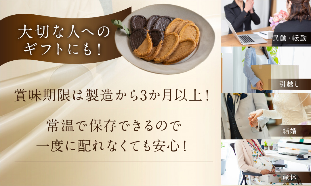 下呂ショコラ煎餅   ビター  箱入り  15枚　個包装  せんべい 栃の実 とちのみ 和菓子 お菓子 チョコ 贈答