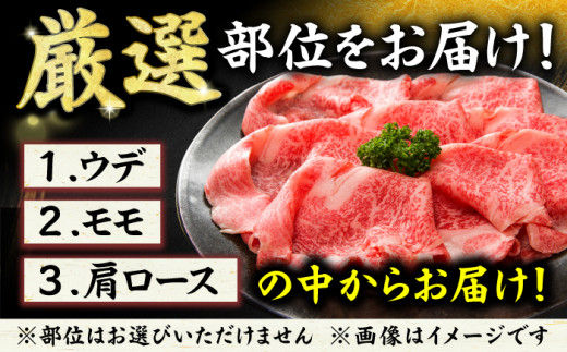 【3回定期便】博多和牛 しゃぶしゃぶすき焼き用（ロース肉・モモ肉・ウデ肉）1kg（500g×2p） 肉 牛肉 黒毛和牛 赤身 薄切り 国産 福岡 冷凍 広川町 / 株式会社MEAT PLUS [AFBO035]