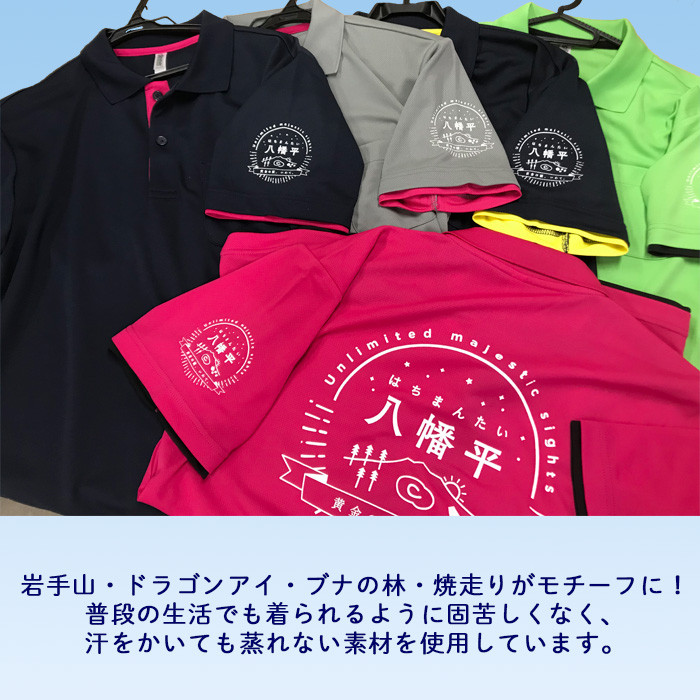 【八幡平市】 オリジナルポロシャツ ネイビー ( Lサイズ ) / ポロシャツ 半袖 シャツ 襟付きシャツ 襟付き 男女兼用 オリジナル ファッション 半そで ポケット付き 胸ポケット 男性 女性 衣類 大人 メンズ レディース ぽろしゃつ おすすめ オススメ 【道の駅 にしね】