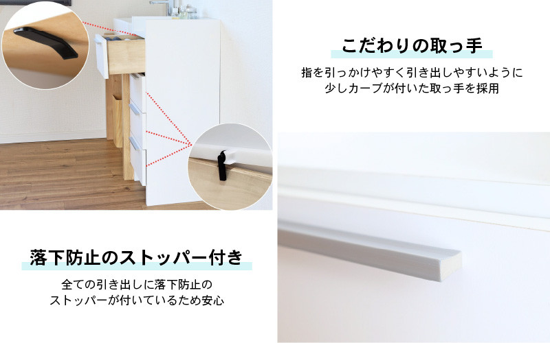 幅30cm 隙間収納 4段ランドリーチェスト NC-9030H 日本製 ≪寄付者様組み立て品≫ 【家具 組み立て 組立 組立家具 洗面所 脱衣所 収納 チェスト サニタリーラック ランドリー収納 ランドリーラック サニタリーチェスト サニタリー収納 すき間収納 木製 新生活 国産】 [E-18802]