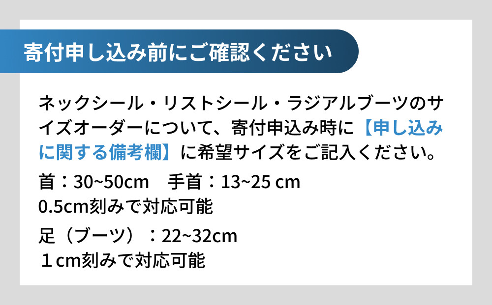 ダイビング用ドライスーツ「1st. DRY」XOD-4000(94YA4)