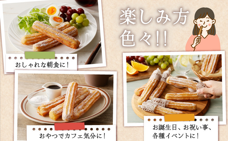 じゃがチュロス(40本セット) T031-002