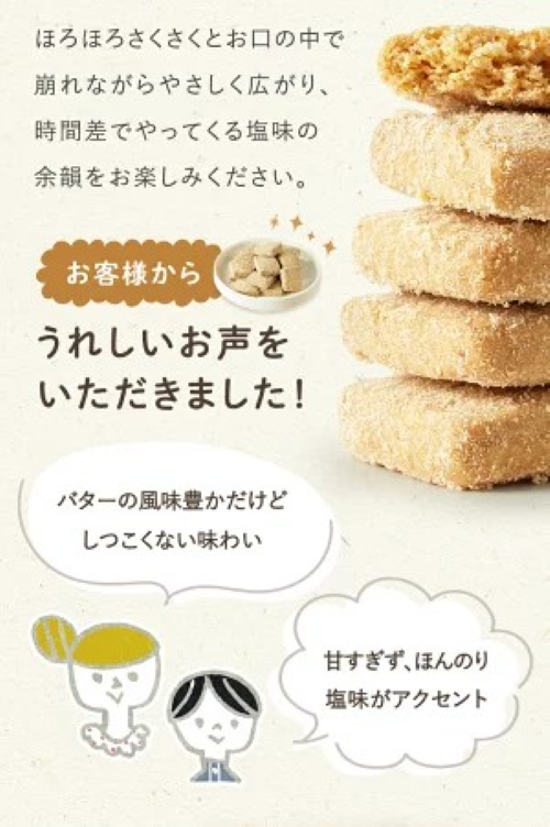 チョコ　<訳あり>totFactory 生チョコ (約210g)/ほろさくクッキー(プレーン/抹茶 各30枚) 詰め合わせ セット　【チョコ ちょこ チョコレート チョコ菓子 生チョコ 生チョコレート クッキー くっきー 焼き菓子 焼菓子 訳あり 詰め合わせ 抹茶 詰め合わせ お試し 濃厚 スイーツ ご褒美  カカオ カカオ 山口県 宇部市】