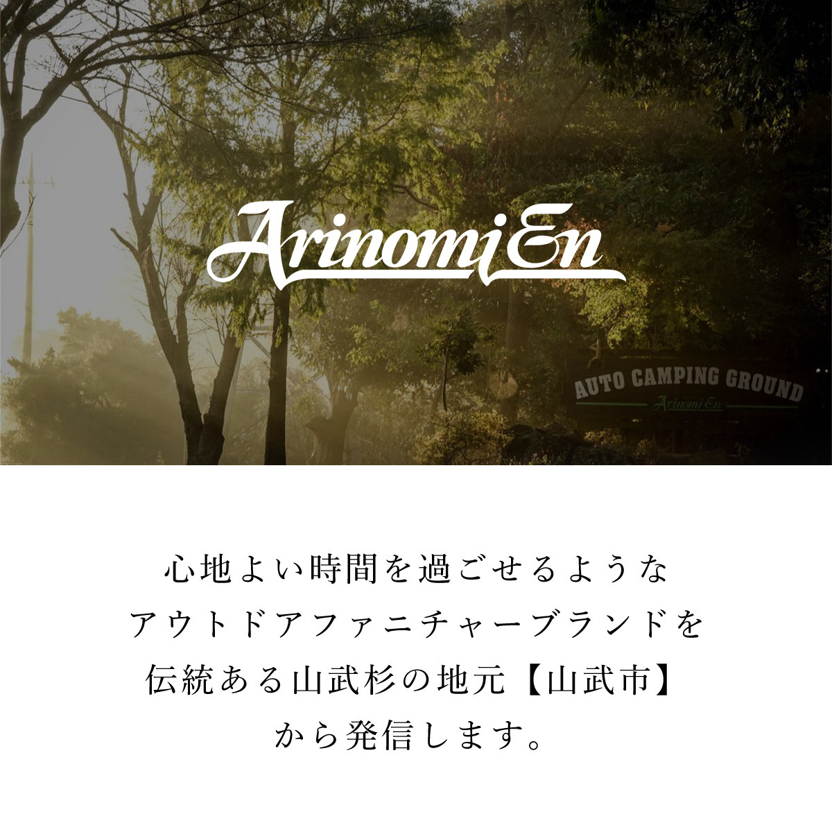 NUKUMORI250 SMN003