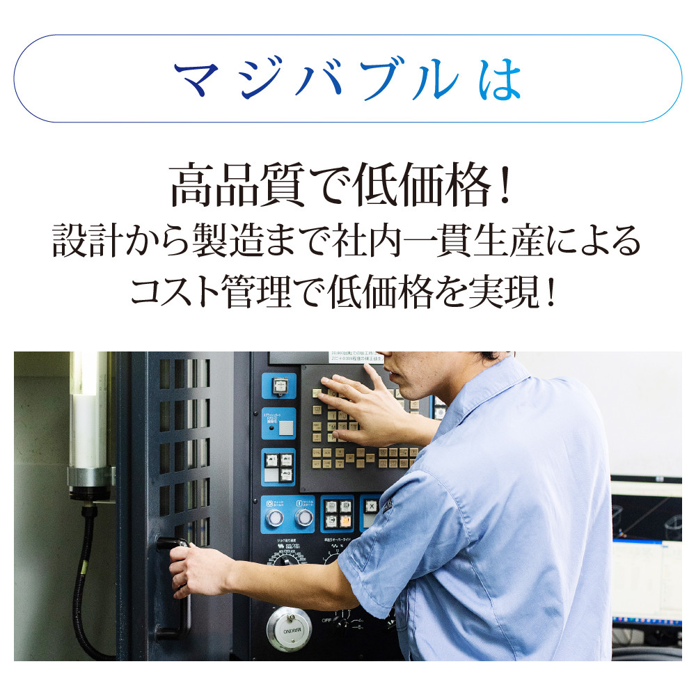 ナノバブル発生器 マジバブル(蛇口用)| シャワーヘッド シャワー お風呂 シャワーヘッド グッズ バス用品 風呂 シャワー ヘッド バブル シャワー