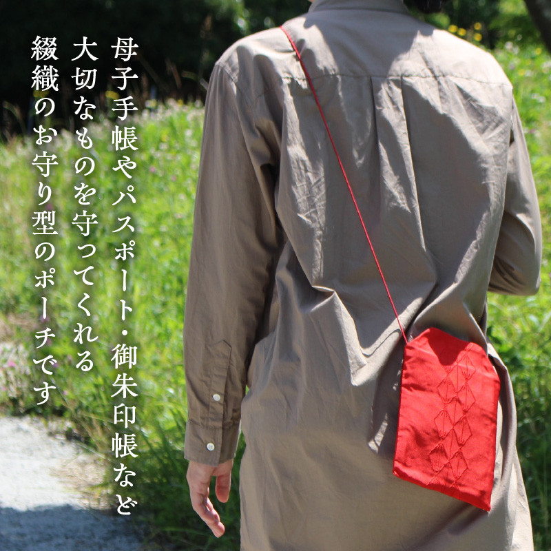 守り袋【色：深緑】 AQ-0020_03