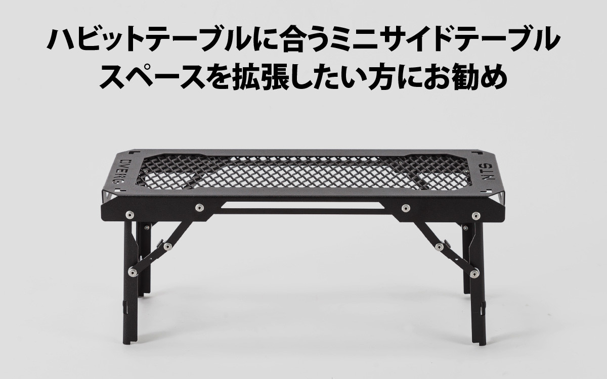 DVERG×NATURE TONES ミニサイドテーブル[C-128016]