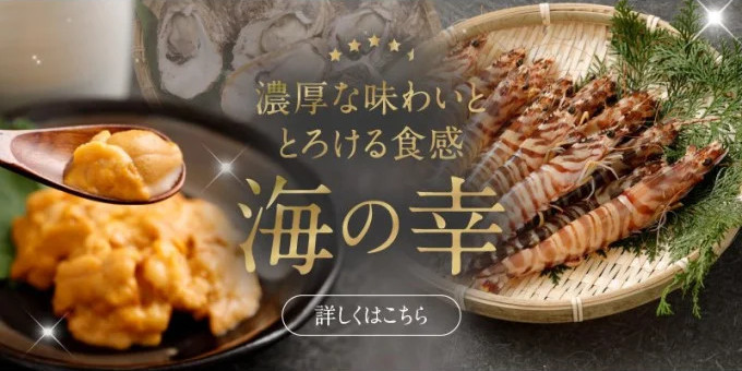 S044-007_天草産とらふぐちり鍋セット