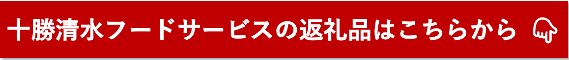 北海道十勝若牛 カレー食べ比べ 3種 5食セット_S003-0004