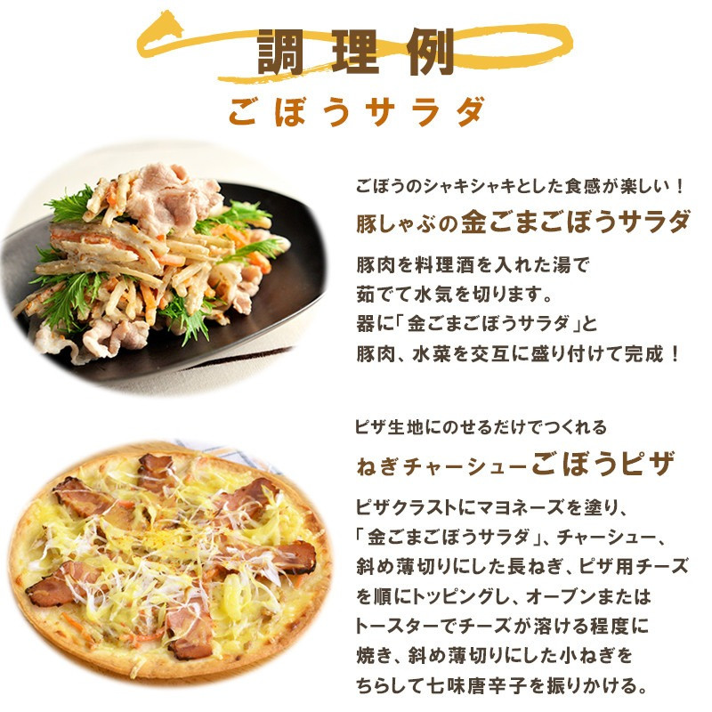 サラダのプロがつくった サラダ 2種類 セット 20袋 マカロニサラダ 金ごまごぼうサラダ マカロニ 金ごま ごぼうサラダ ごぼう ごま 個包装 レトルト パウチ 小分け お弁当 弁当 ご飯 おかず サラダ 食べ切り ケンコーマヨネーズ 惣菜 弁当 サンドイッチ サンドウィッチ グラタン 京都 舞鶴