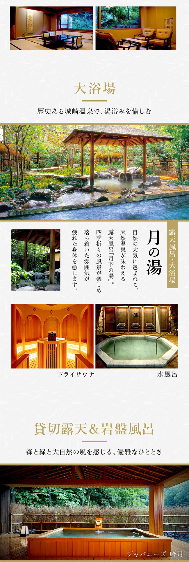 西村屋ホテル招月庭 共通利用券 30,000円分 / 城崎温泉 宿泊利用券 旅行券 カニ 蟹 温泉 旅行 温泉旅館 トラベル クーポン チケット 温泉宿 ホテル 宿泊 国内旅行 観光 予約 お土産 宿泊券 誕生日 プレゼント 父の日 母の日 敬老の日 ギフト【有効期限なし】