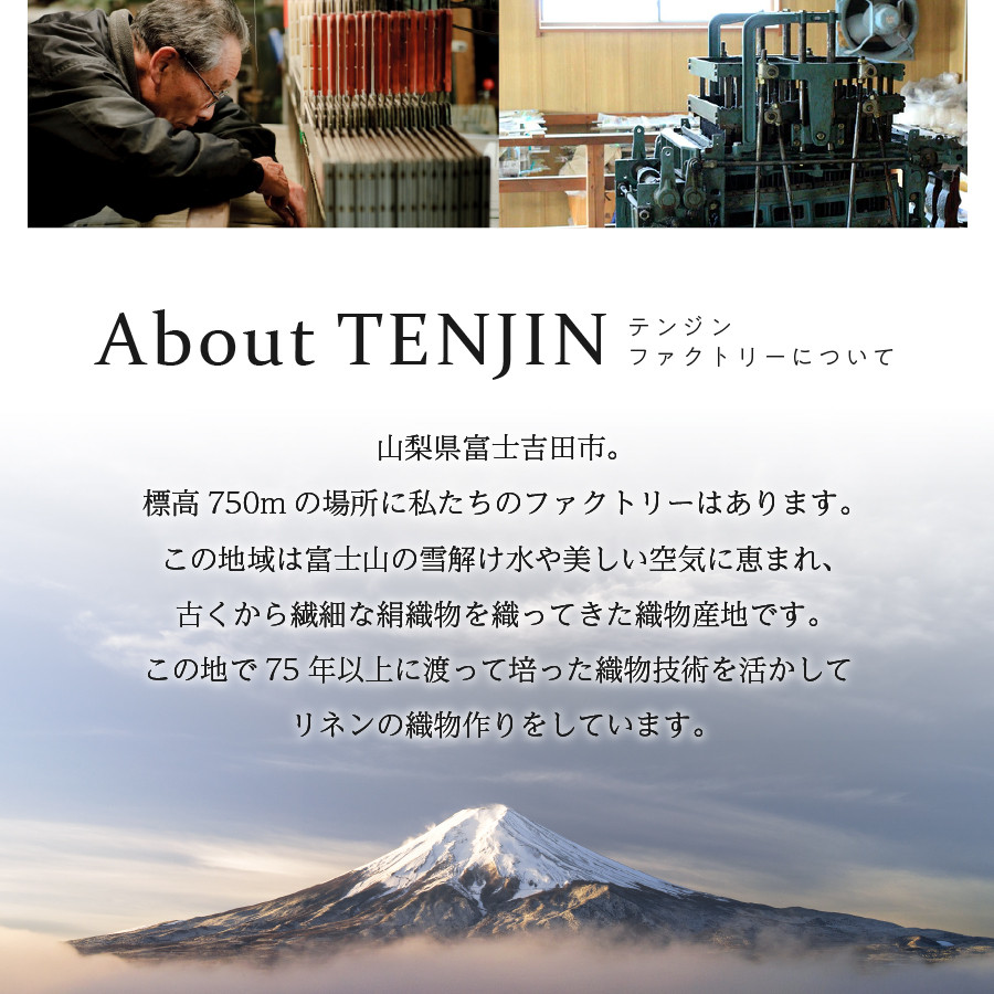 プレミアムワッフルリネンバスタオル(生成り×ホワイト)