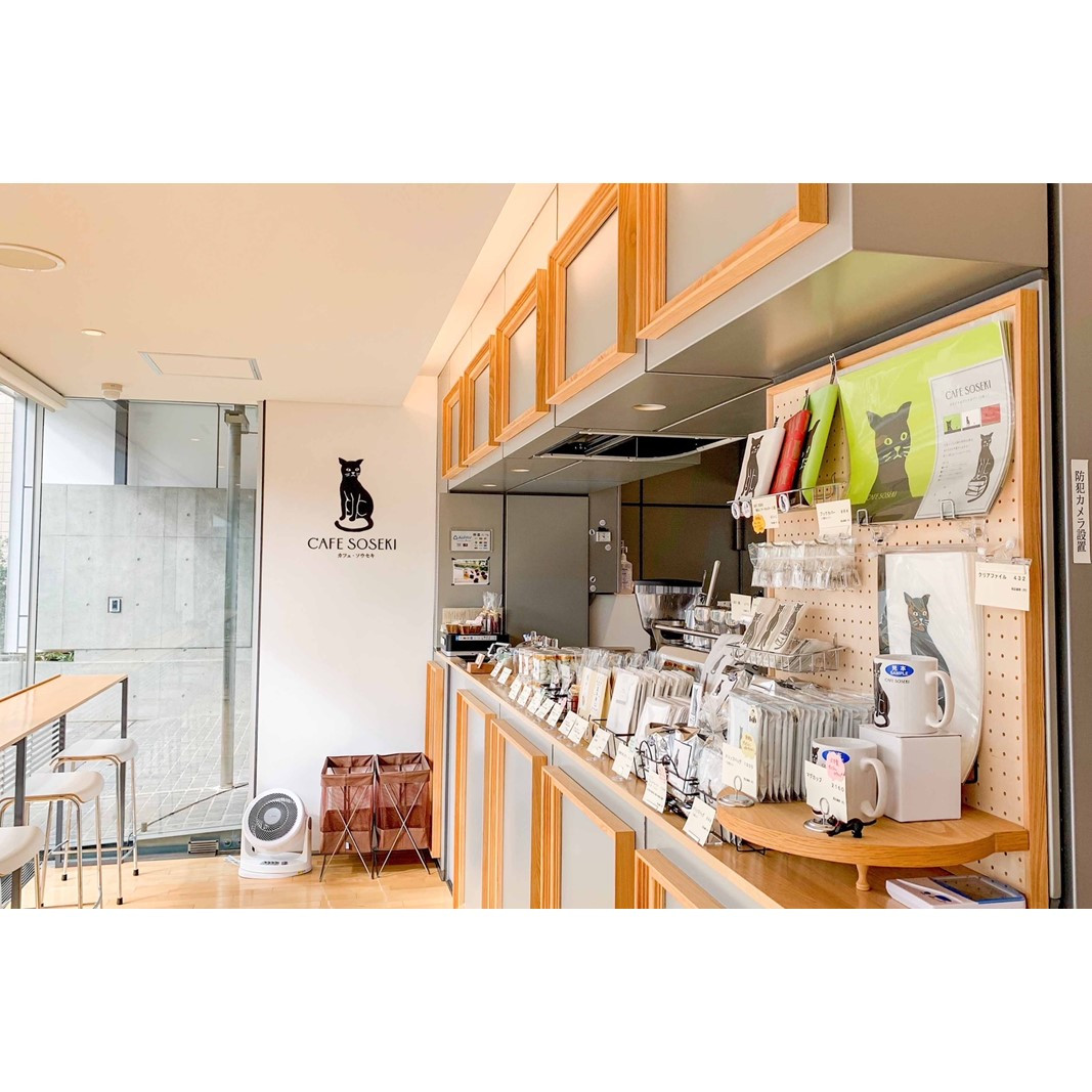 漱石山房記念館招待券・CAFE SOSEKI利用券 漱石山房記念館 記念館 招待券 カフェ 利用券 チケット おやつ もなか ブックカフェ 抹茶 スイーツ お茶 夏目漱石 歴史 歴女 文学 お土産品 飲食 千円分 1000円分 都内 東京 新宿 0051-002-S05