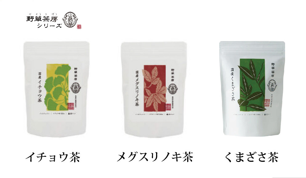 黒姫和漢薬研究所「野草茶房」3フレーバーセット　お好きなお茶を3種お選びいただけます 【長野県信濃町ふるさと納税】