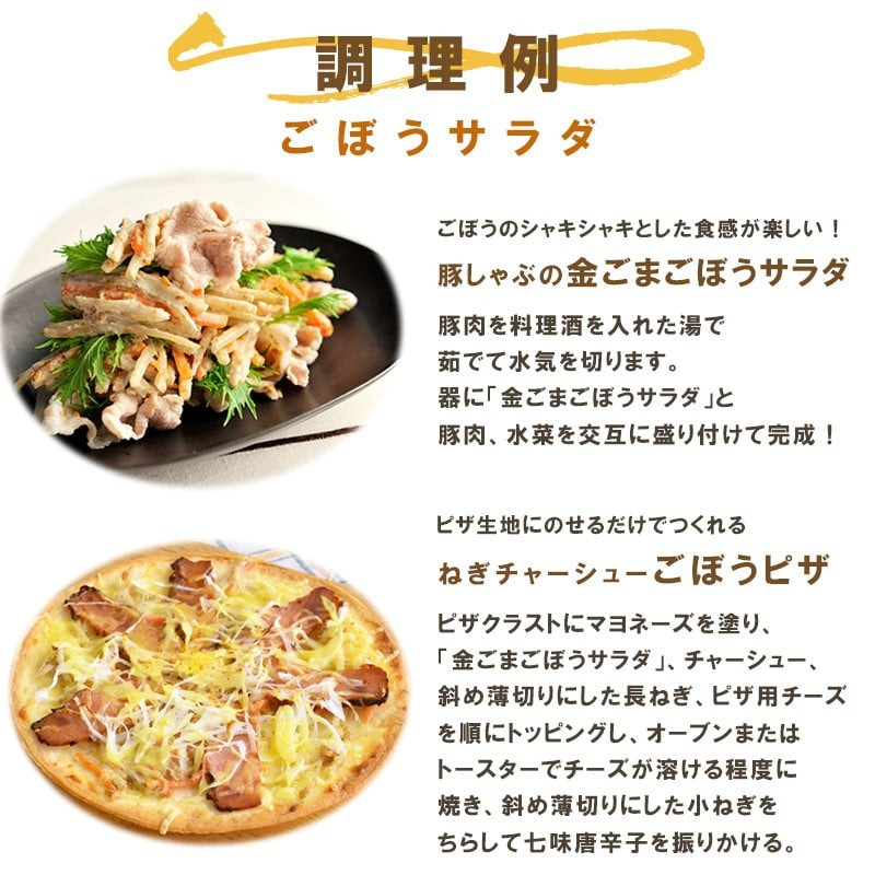 サラダのプロがつくった サラダ 3種類 セット 30袋 個包装 ポテトサラダ マカロニサラダ 金ごまごぼうサラダ ポテサラ ® マカロニ 金ごま ごぼうサラダ ごぼう レトルト パウチ 小分け お弁当 弁当 ご飯 おかず サラダ 食べ切り ケンコーマヨネーズ 惣菜 弁当 サンドイッチ サンドウィッチ グラタン 京都 舞鶴