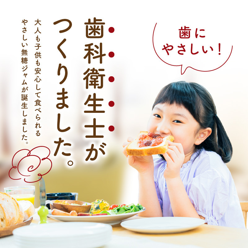 いちごのコンフィチュール 6箱_いちごのコンフィチュール 6箱 栄養 いちごジャム ノンシュガージャム 産地 手づくり 無糖ジャム 美容 健康 料理 スイーツ 果物本来 風味 いちご レモン 保存料 香料 増粘剤 ペクチン 不使用 福岡県 久留米市 送料無料_Ca035