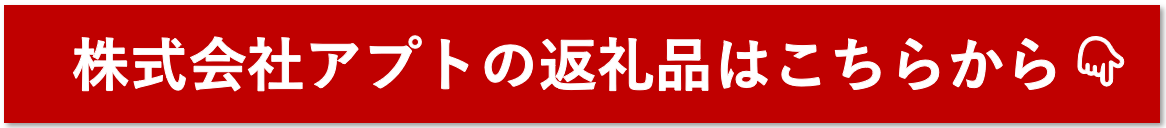 清水町のお好きな駅mini駅名標_S015-0003