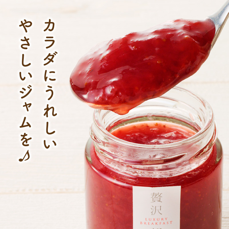 いちごのコンフィチュール 6箱_いちごのコンフィチュール 6箱 栄養 いちごジャム ノンシュガージャム 産地 手づくり 無糖ジャム 美容 健康 料理 スイーツ 果物本来 風味 いちご レモン 保存料 香料 増粘剤 ペクチン 不使用 福岡県 久留米市 送料無料_Ca035