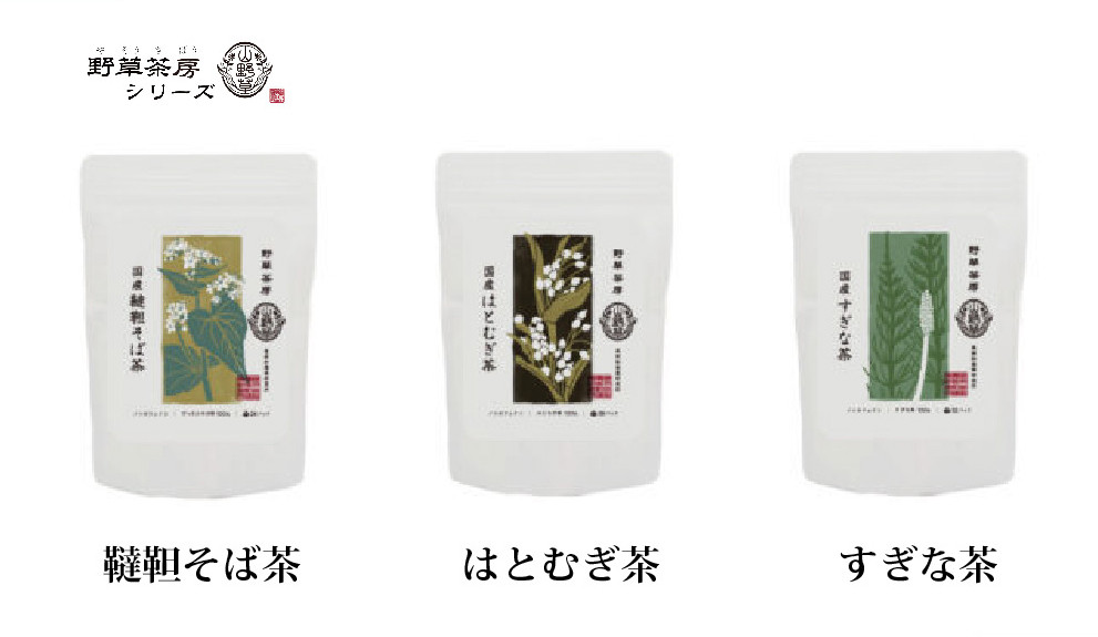 黒姫和漢薬研究所「野草茶房」3フレーバーセット　お好きなお茶を3種お選びいただけます 【長野県信濃町ふるさと納税】
