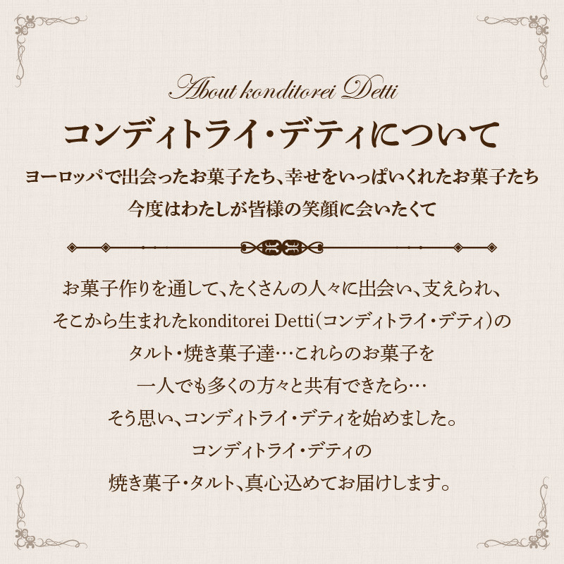 焼き菓子アソートメントスクエアサイズ(10個入り)　詰め合わせ フィナンシェ チョコフィナンシェ マドレーヌ ディアマン チョコサブレ 緑茶サブレ コーヒーサブレ ガレットブルトンヌ フロランタン ヴィエノワ 焼き菓子 スイーツ 洋菓子 デザート 奈良県 生駒市 送料無料