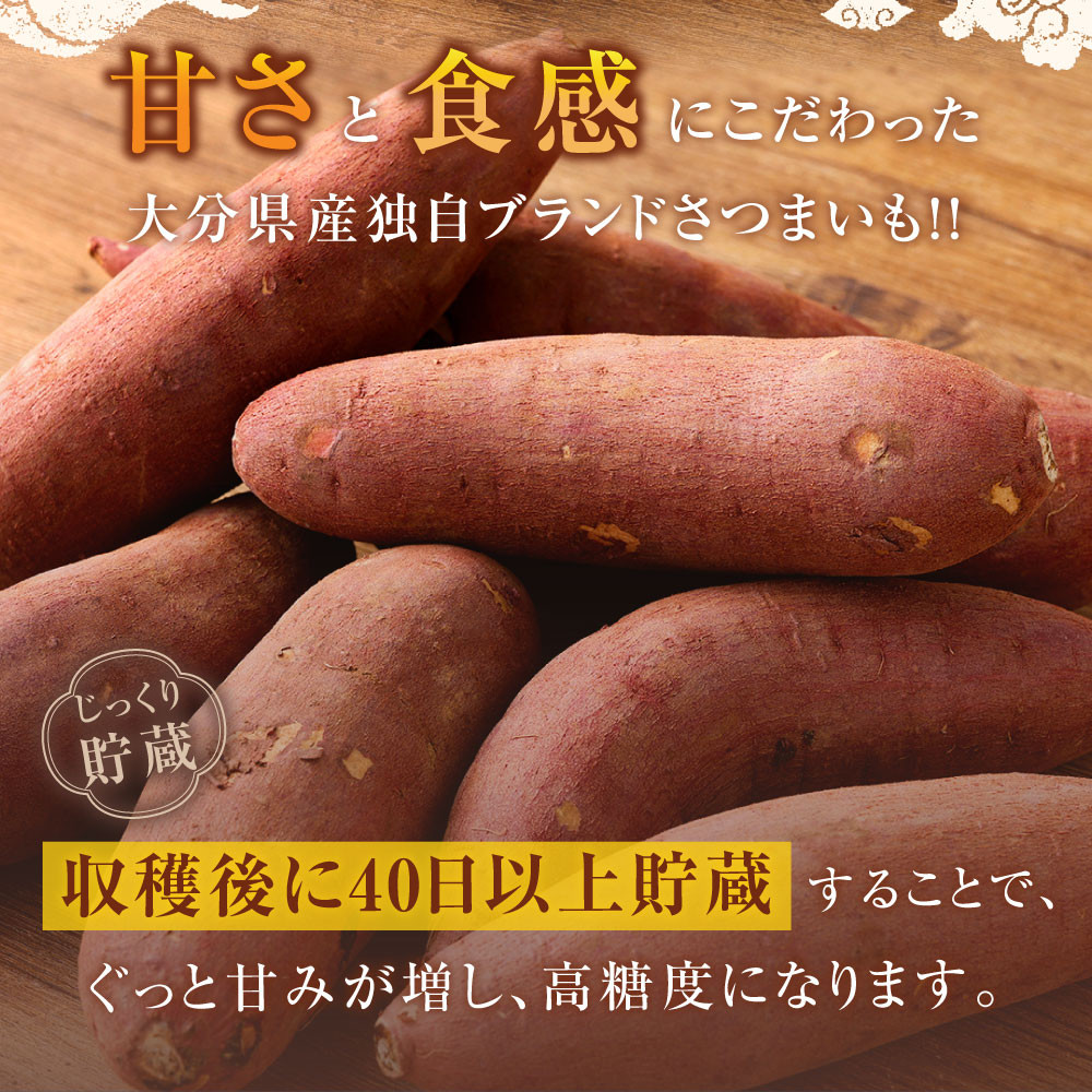 171-1131x1 【先行予約】高糖度さつまいも 甘太くん 約1.8kg(Lサイズ7本) 小箱 サツマイモ 甘藷 かんしょ おやつ 焼き芋 【2025年11月下旬から2026年4月下旬発送予定】
