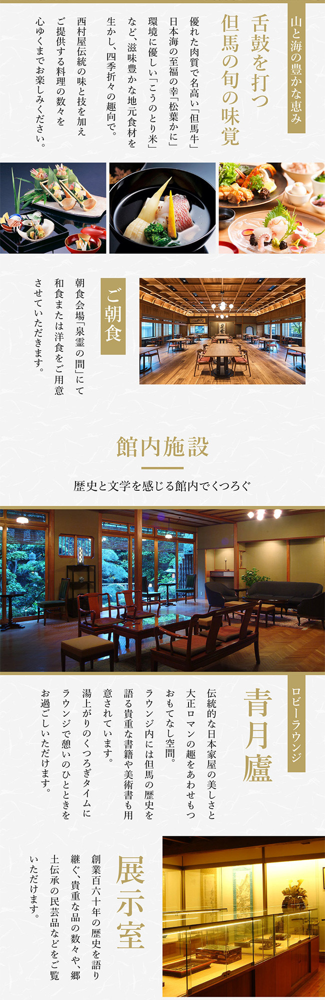 西村屋本館 共通利用券 30,000円分 / 城崎温泉 宿泊利用券 旅行券 カニ 蟹 温泉 旅行 温泉旅館 トラベル クーポン チケット 温泉宿 ホテル 宿泊 国内旅行 観光 予約 お土産 宿泊券 誕生日 プレゼント 父の日 母の日 ギフト 敬老の日【有効期限なし】