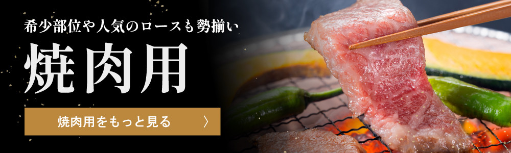 近江牛 すき焼き ロース バラ モモ 1kg 【BV03W】 ( 近江牛 ブランド和牛 牛肉 ロース もも モモ バラ スライス 近江牛 やきしゃぶ すきやき すき焼き 国産 黒毛和牛 冷蔵 人気 鍋 滋賀県 近江八幡市 和牛 牛肉 すき焼き 霜降り ギフト 贈答 神戸牛 松阪牛 に並ぶ 日本三大和牛 近江牛 ふるさと納税 休暇村近江八幡 近江牛ディナービュッフェ )