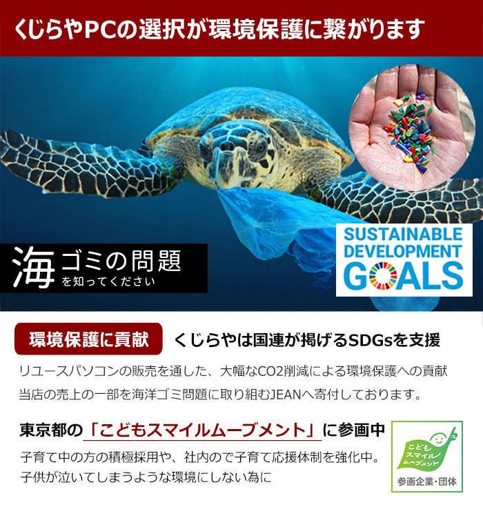  【中古】高性能再生パソコン レッツノート 中古 Windows11 Corei5/8GB/office付き | パソコン PC 高性能 家電 送料無料 東京 八王子