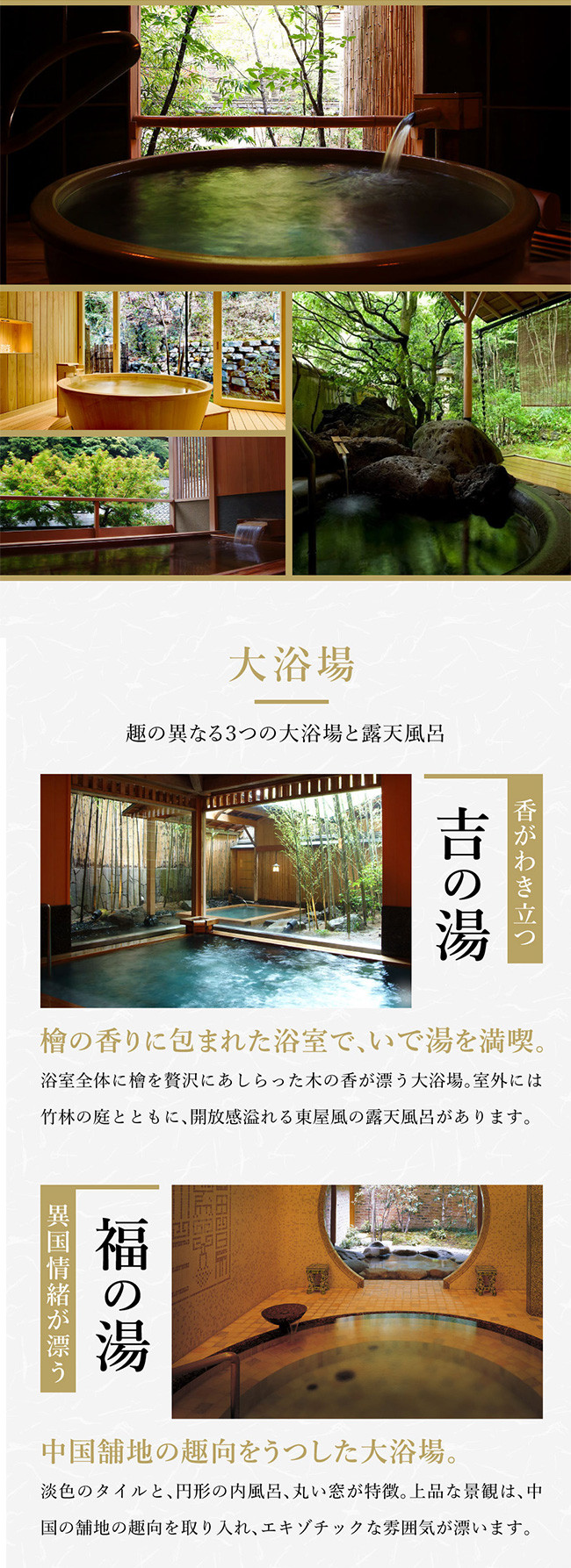 西村屋本館 共通利用券 3,000円分 / 城崎温泉 宿泊利用券 旅行券 カニ 蟹 温泉 旅行 温泉旅館 トラベル クーポン チケット 温泉宿 ホテル 宿泊 国内旅行 観光 予約 お土産 宿泊券 誕生日 プレゼント 父の日 母の日 敬老の日 ギフト【有効期限なし】