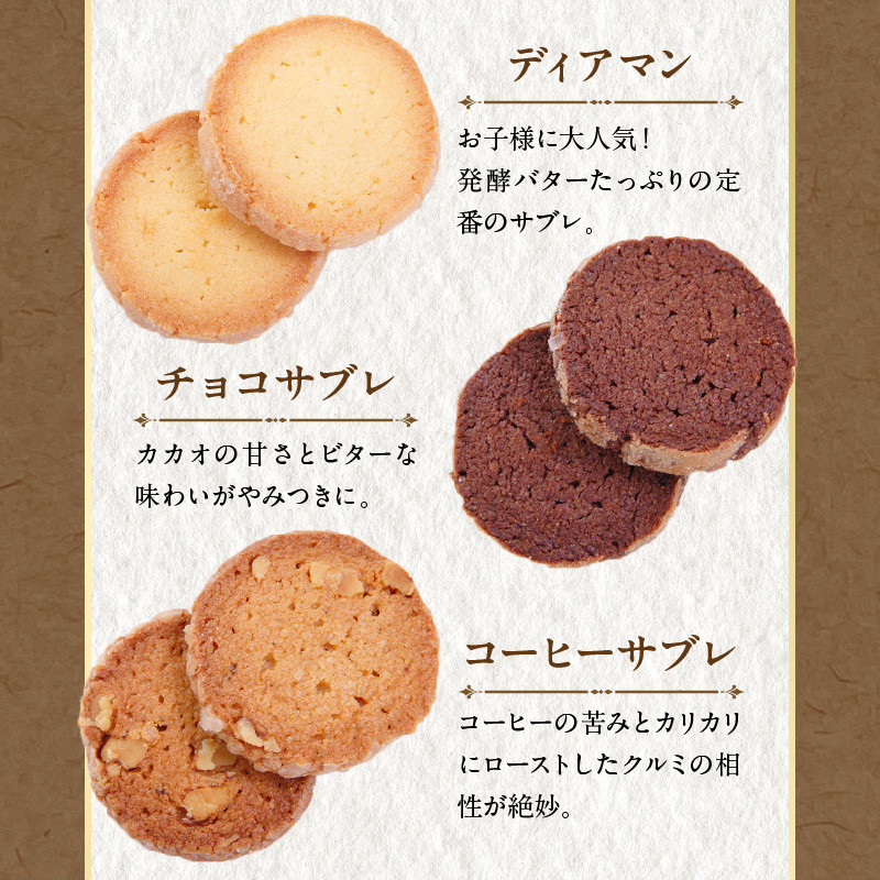 焼き菓子アソートメントスクエアサイズ(10個入り)　詰め合わせ フィナンシェ チョコフィナンシェ マドレーヌ ディアマン チョコサブレ 緑茶サブレ コーヒーサブレ ガレットブルトンヌ フロランタン ヴィエノワ 焼き菓子 スイーツ 洋菓子 デザート 奈良県 生駒市 送料無料