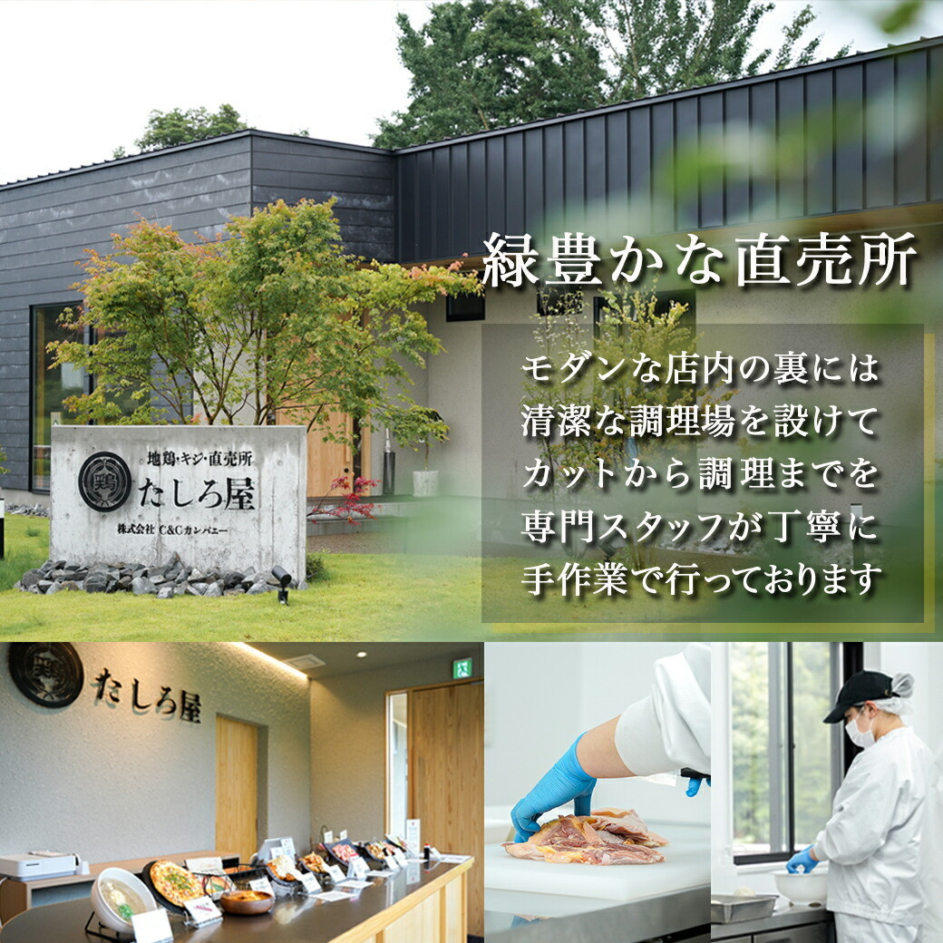 【父の日】【たしろ屋】都城産キジ たたき&キジ肉生(焼肉用)セット≪6月18日~21日お届け≫ _MJ-9911-FG_(都城市) キジ肉 タタキ キジ肉生 焼肉用 タレ付 キジ 雉 高級食材 希少な鶏肉 父の日 ギフト