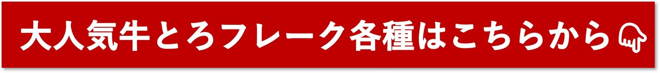 アイスホッケーの町清水 世界基準の育成環境 3日間合宿プラン_S007-0001